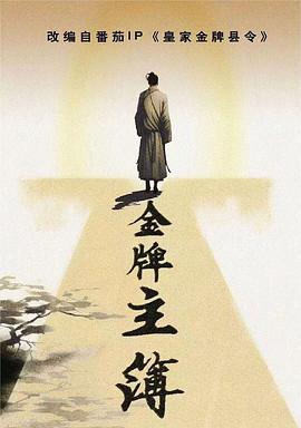 老鹰五兄弟拜托了