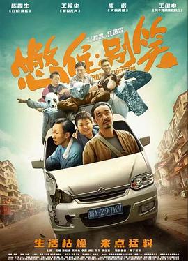 爱无对立