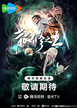 十年倾城