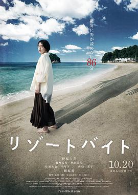 父女情