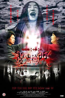 无马之日