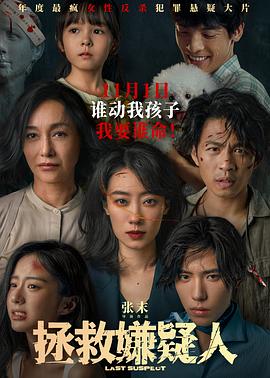 拜六礼拜