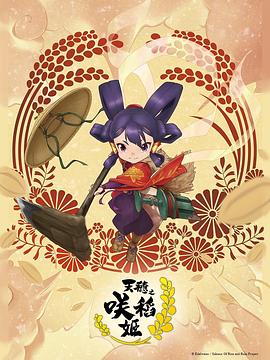 爱火硝烟