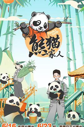 爱的引擎