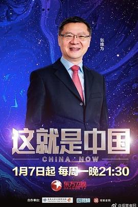 爱的蹦极