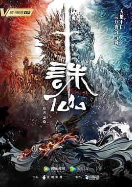 无手老师