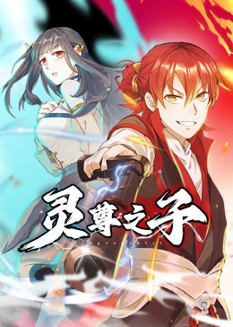 巴尔扎克与小裁缝