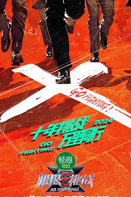 巴黎夜旅人