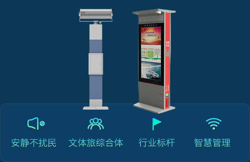 清聽聲學定向廣場舞音響，智慧舞場系統