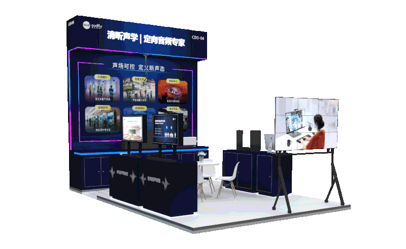 清聽聲學(xué)北京InfoComm China 2026展會(huì)動(dòng)態(tài)圖