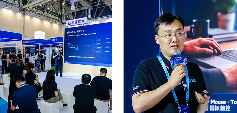 清聽聲學CTO匡正博士以"從感知到執行,開啟AIPC聲學交互新體驗"為題發表演講