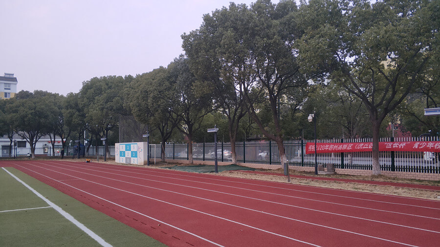 安靜操場系統(tǒng)