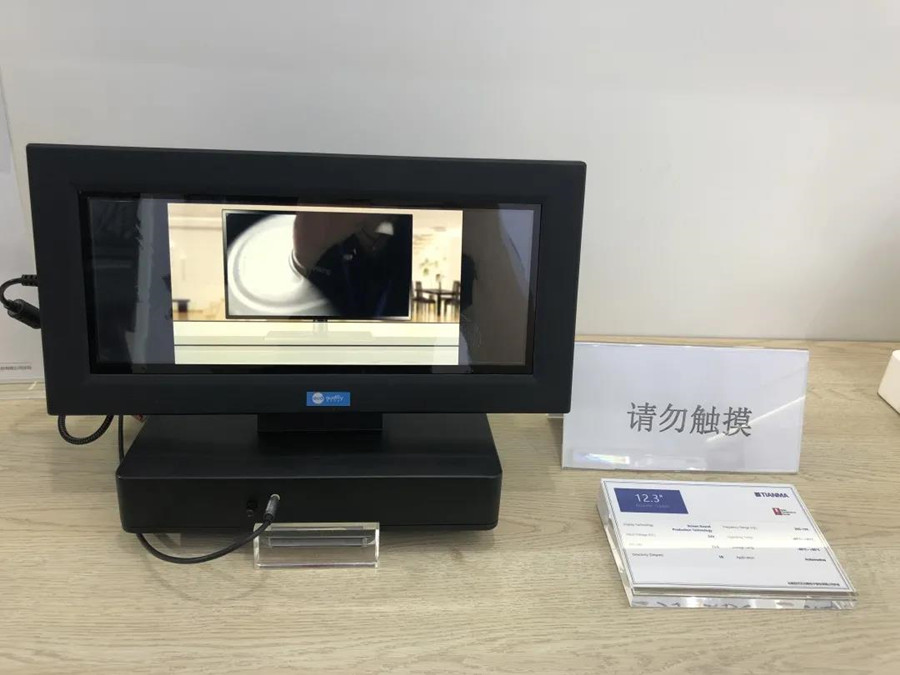 定向發(fā)聲技術(shù)