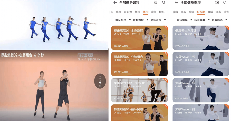 智能廣場舞系統