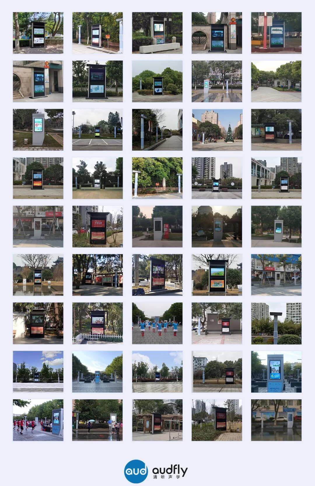 智慧廣場舞系統