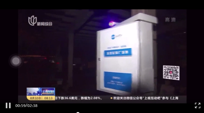 清聽聲學(xué)智慧廣場舞系統(tǒng)上海新聞綜合報(bào)道