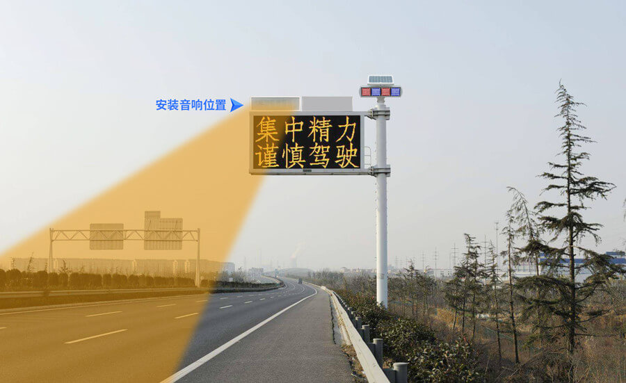 清聽聲學定向擴音喇叭